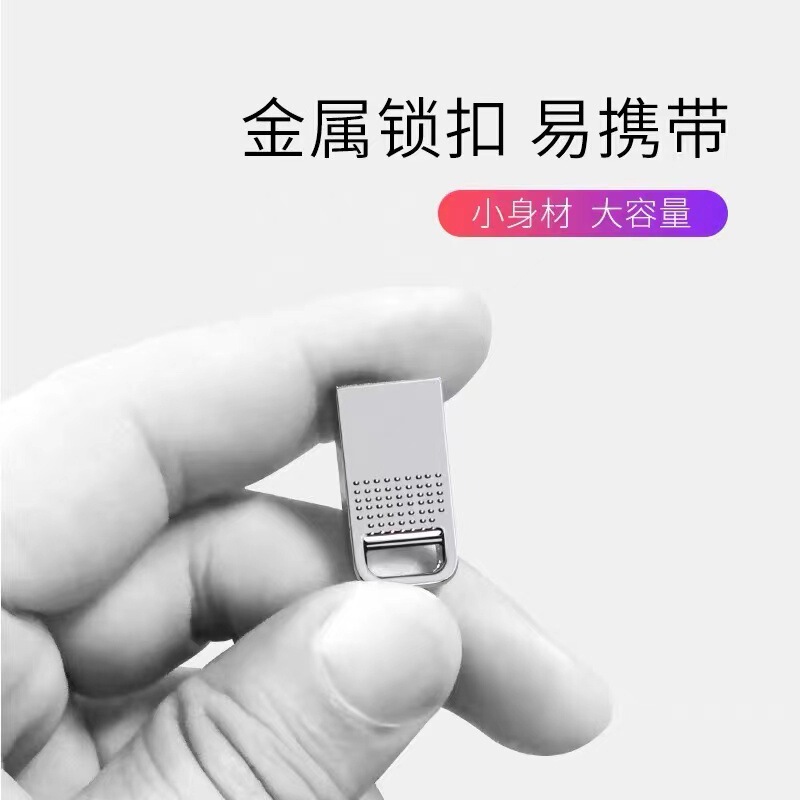 卸売り金属ミニusb 32g車載音楽高速usb 64g企業展示会入札広告usb 16gb|undefined