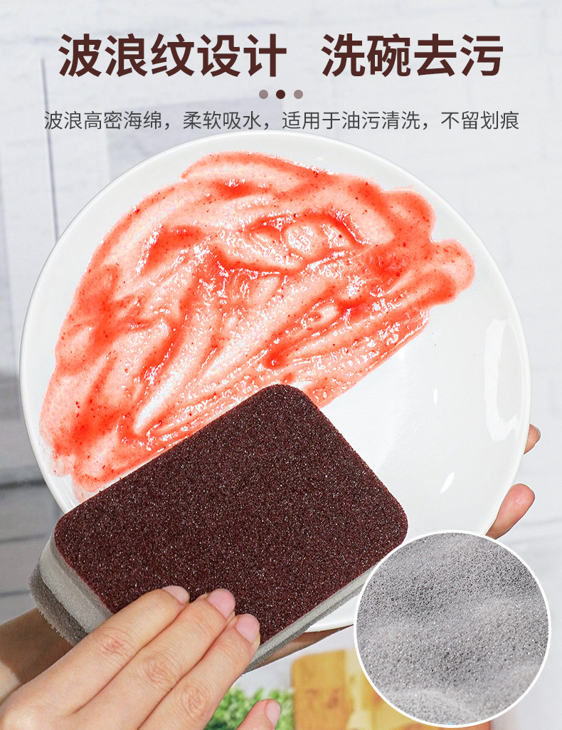 金刚砂小圆角波浪丝瓜海绵擦_05.jpg