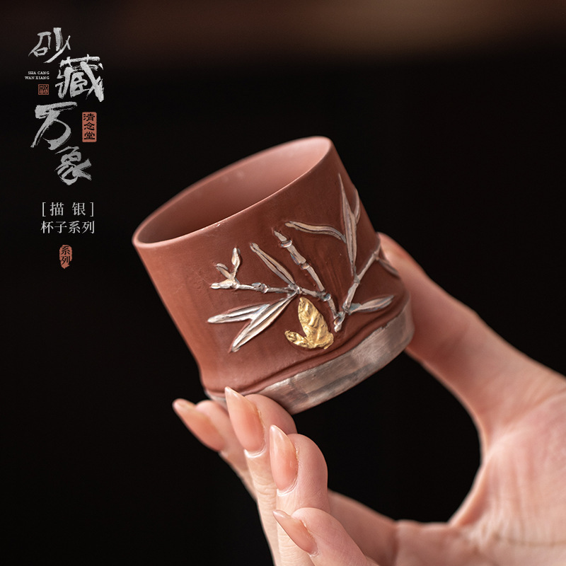 描银杯子陶瓷茶杯中式主人杯家用功夫茶具个人专用品茗杯节日送礼|undefined