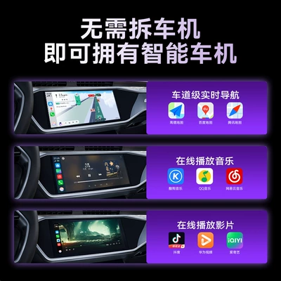 Wired Carplay for Toyota and Audi, Simsiz CarPlay və Android Auto
