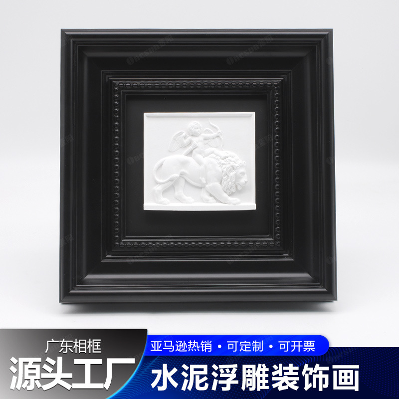 厂家中古轻奢水泥混凝土立体浮雕雕塑装饰画手工石膏客厅桌面摆画