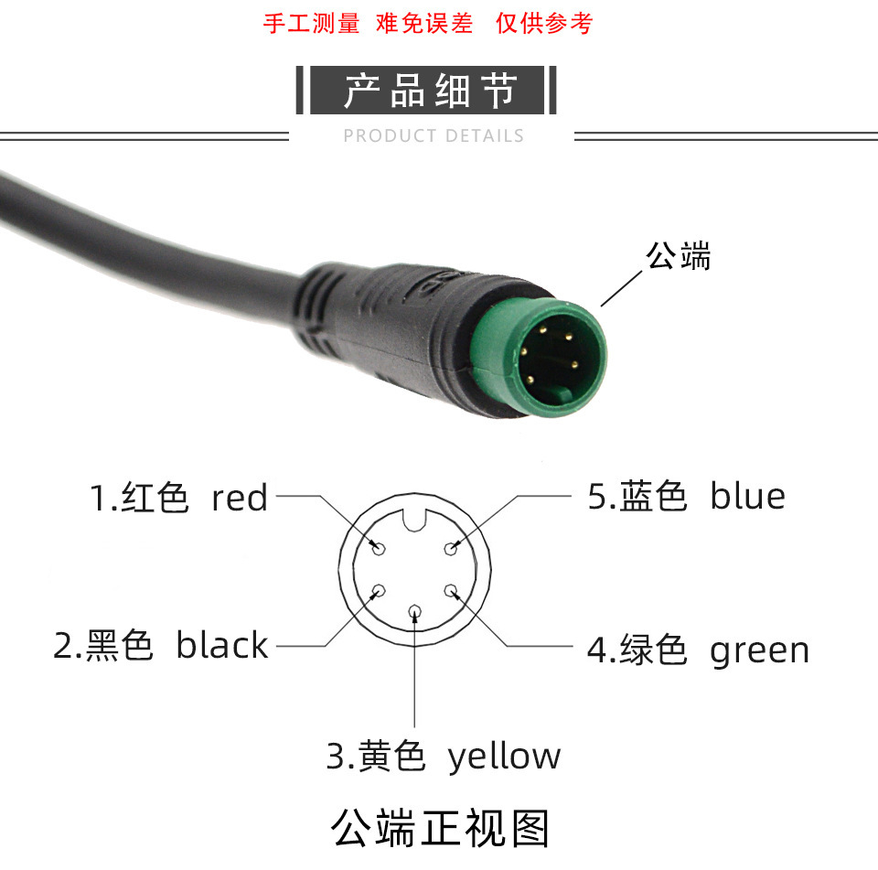 Color Screen Electric Bicycle Five-Core Waterproof Head Speed Instrument Mountain Bike S866 Intelligent Lcd Lcd Display