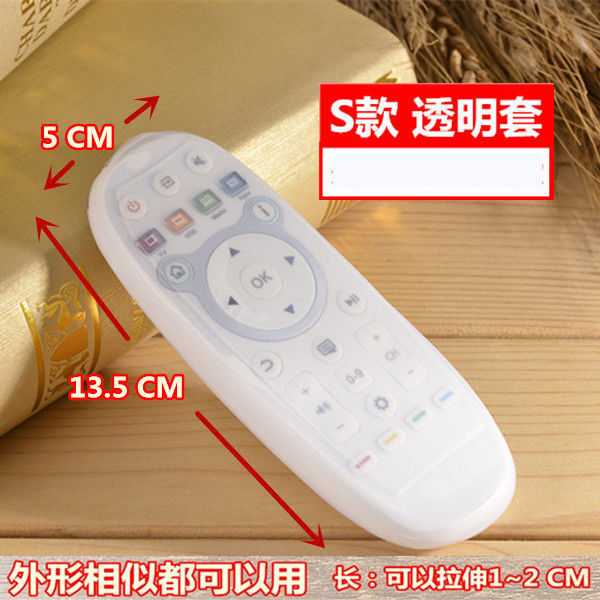 电视遥控器防尘套透明硅胶空调机顶盒保护套套罩|undefined