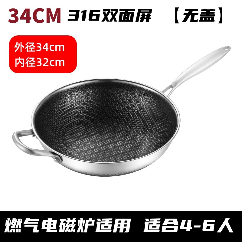 34【양면 스크린】커버 없음