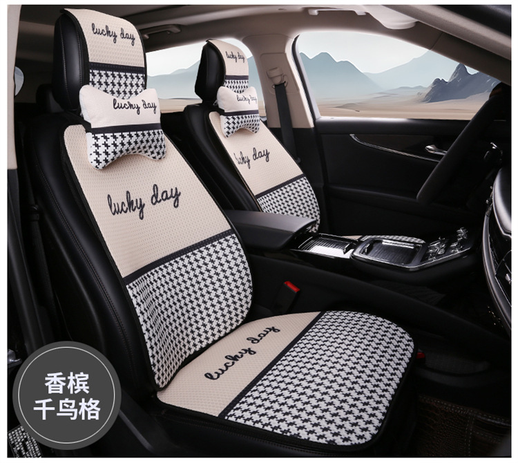 New Car Seat Cushion, Universal for All Seasons, Linen Seat Cushion, Half-Wrapped Waist-Cushion, Summer Cooling Pad, Non-Slip Breathable Seat Cushion Cover