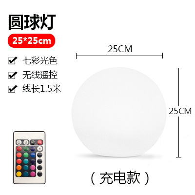 Luz de bola luminosa LED Bola de colores luz recargable control remoto al aire libre impermeable Bola de luz decorativa patio césped luz redonda