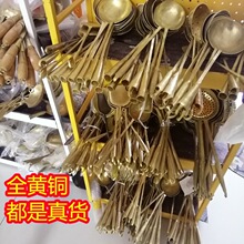 铜勺铲子煎炒炒菜笊篱漏勺纯铜手工铜勺子铲铜铜锅盛汤小铜调羹勺