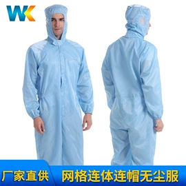 无尘纸无尘布;防静电服;一次防护手套
