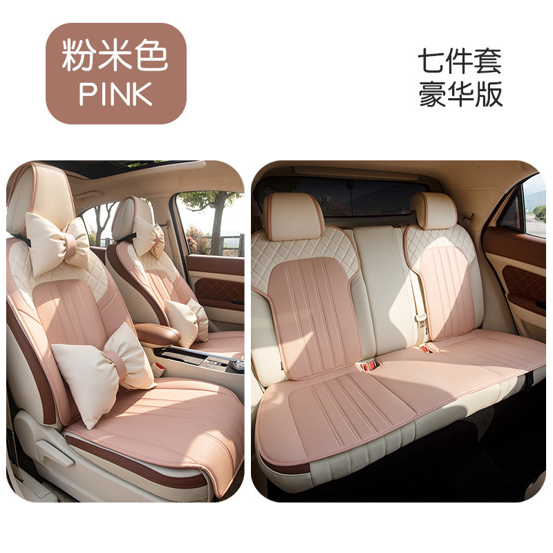 BM-[핑크 베이지]-세븐 피스 디럭스 에디션