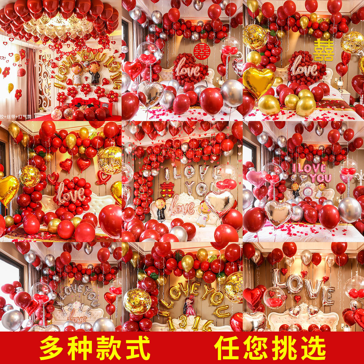 Nueva boda decoración de la habitación de la boda globo combinación 10 pulgadas Granada rojo látex bola boda dormitorio diseño globo traje