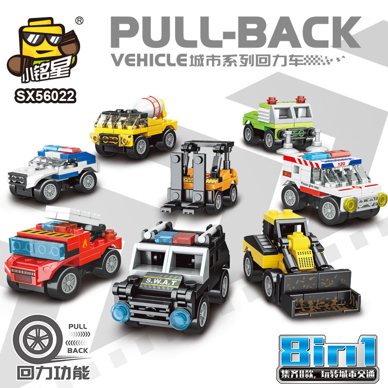 Small Mingxing Building Blocks Compatible with Lego Police Car Assembled Model Children's Benefit Intelligence Boy Huili Car Toy Gift