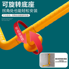 L-shaped bathroom safety handrail bathroom toilet toilet elderly disabled non-slip barrier-free booster stand