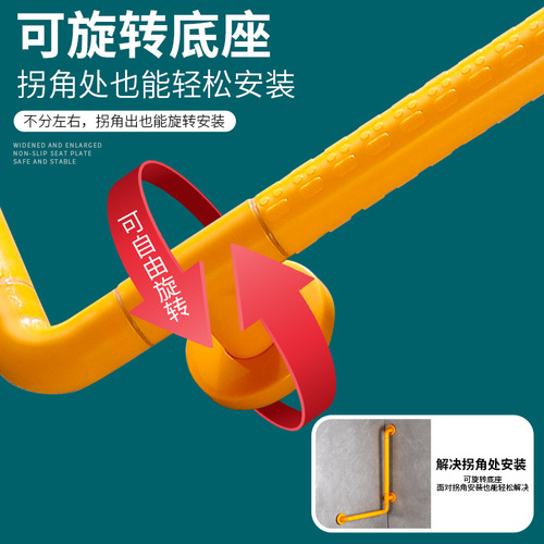 L-shaped bathroom safety handrail bathroom toilet toilet elderly disabled non-slip barrier-free booster stand