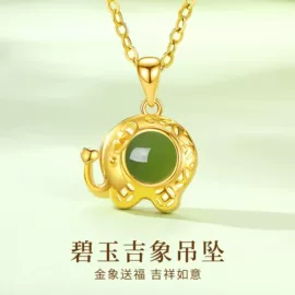 项链;手镯;吊坠