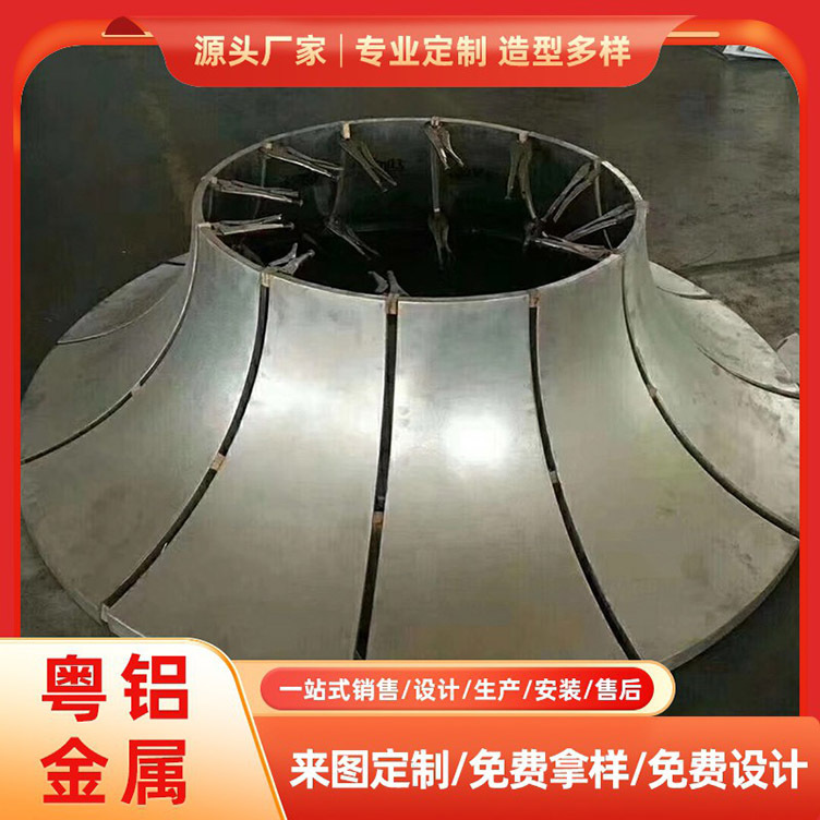 Multi-curved spherical aluminum shape ceiling aluminum plate exterior wall hyperbolic twisted aluminum veneer interior partition decorative aluminum veneer