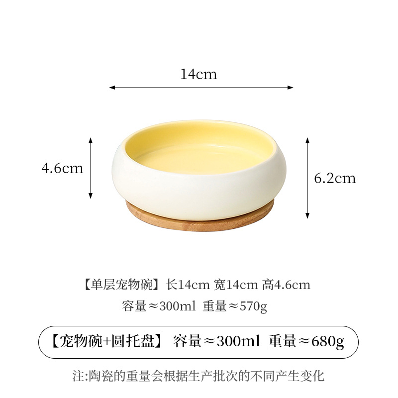 단일 롤러 그릇-외부 베이지 내부 우유 노란색 + 나무 트레이