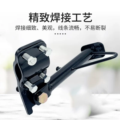 Electric car big tripod – Frame