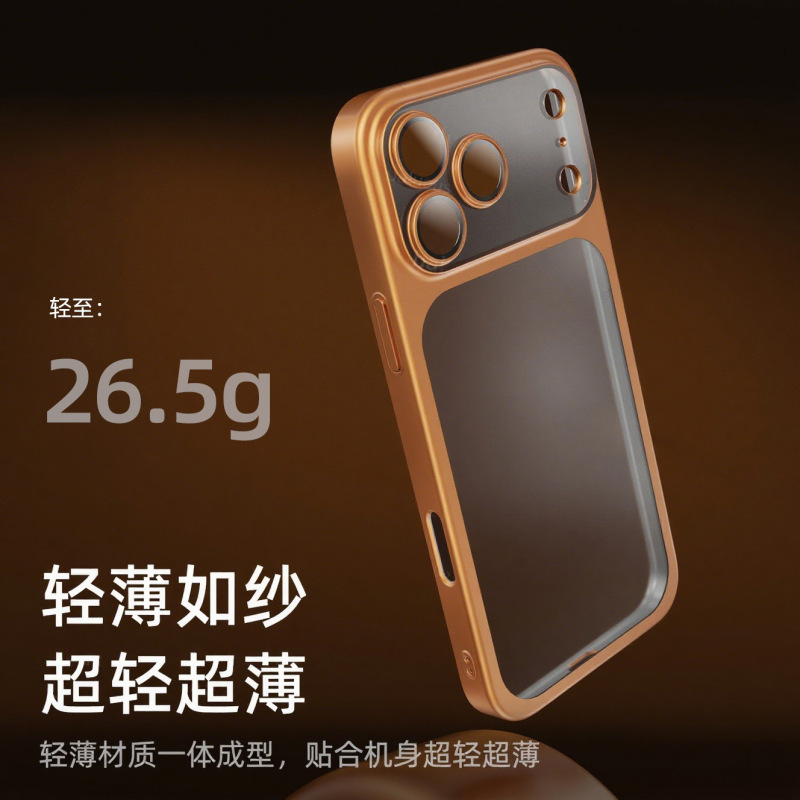 适用iPhone17promax手机壳磨砂肤感苹果16镜头膜全包15防摔保护套|undefined