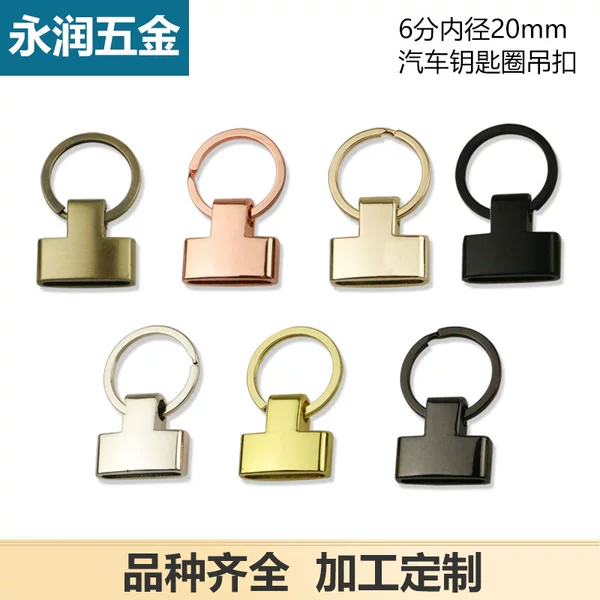 6 points key ring buckle wear material hanging clock car key chain decoration connection buckle luggage handbag hardware accessories