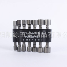 14件套强力套筒公英制汽修风批套筒批头十字万向螺母旋转工具套装