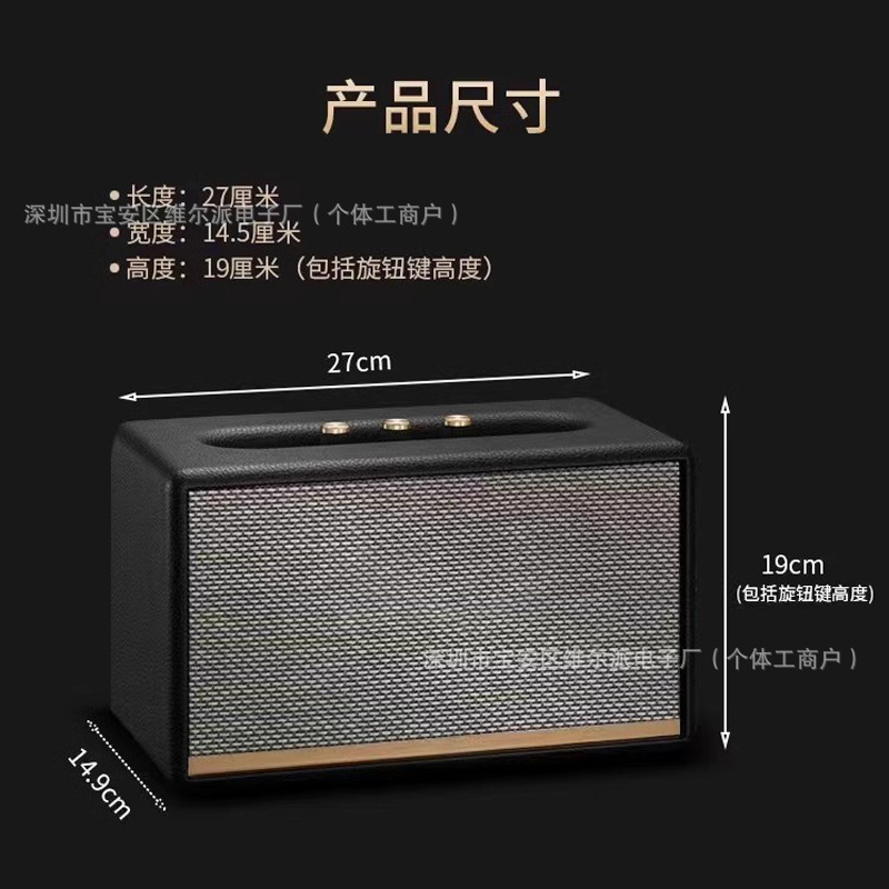 華強北大馬acton 2無線bluetoothスピーカー家庭用復古サブウーファ音量ロック音響m18|undefined