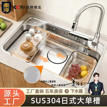 ��ʽ��β�304���P䓏N��ϴ����.�������y����̨��ˮ���غ�ϴ����