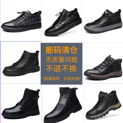 【断码清仓】头层牛皮品质棉鞋男新款真皮特价加绒男鞋批发尾货|ms