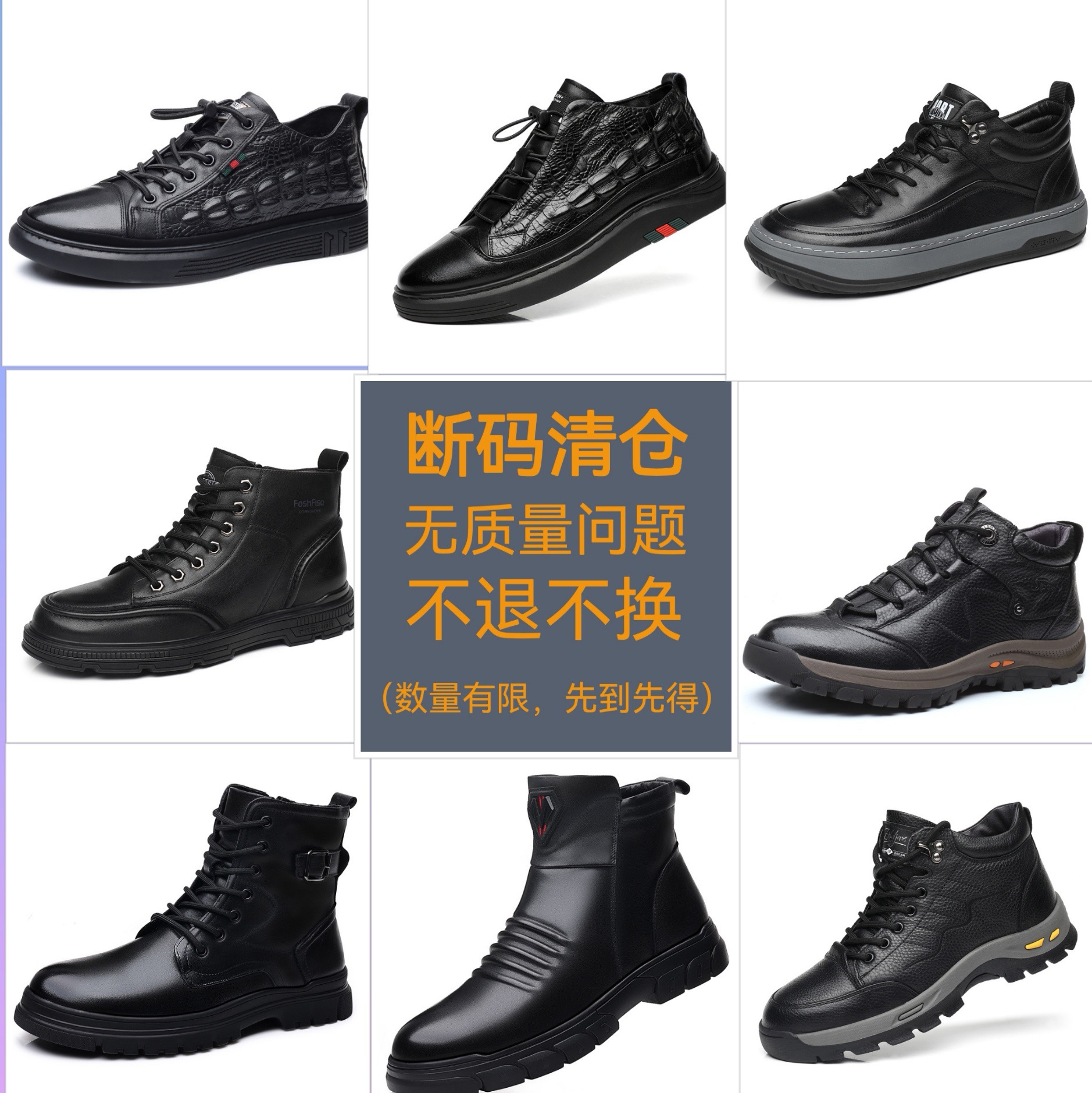 【断码清仓】头层牛皮品质棉鞋男新款真皮特价加绒男鞋批发尾货|ms