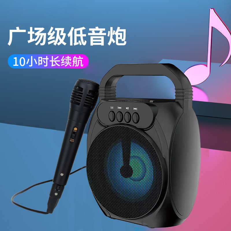 话筒K歌携带蓝牙音响户外广场舞发光炫彩音箱便捷携带|undefined