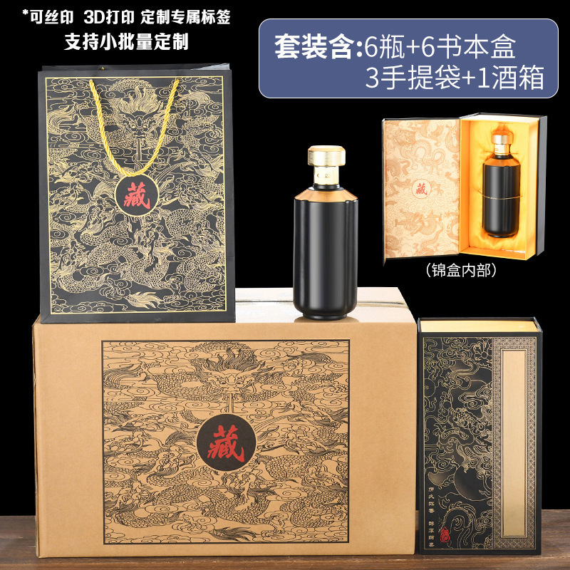 工場直販卸売供給酒ボトル 500 ミリリットルルースワインボトルプライベートコレクション梅の花ブックギフトボックス結婚式のワインボトル|undefined