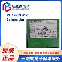 RE22R2CMR Schneiderϵ�� �r�g�^��� ԭ�b���Ԫ����BOM���