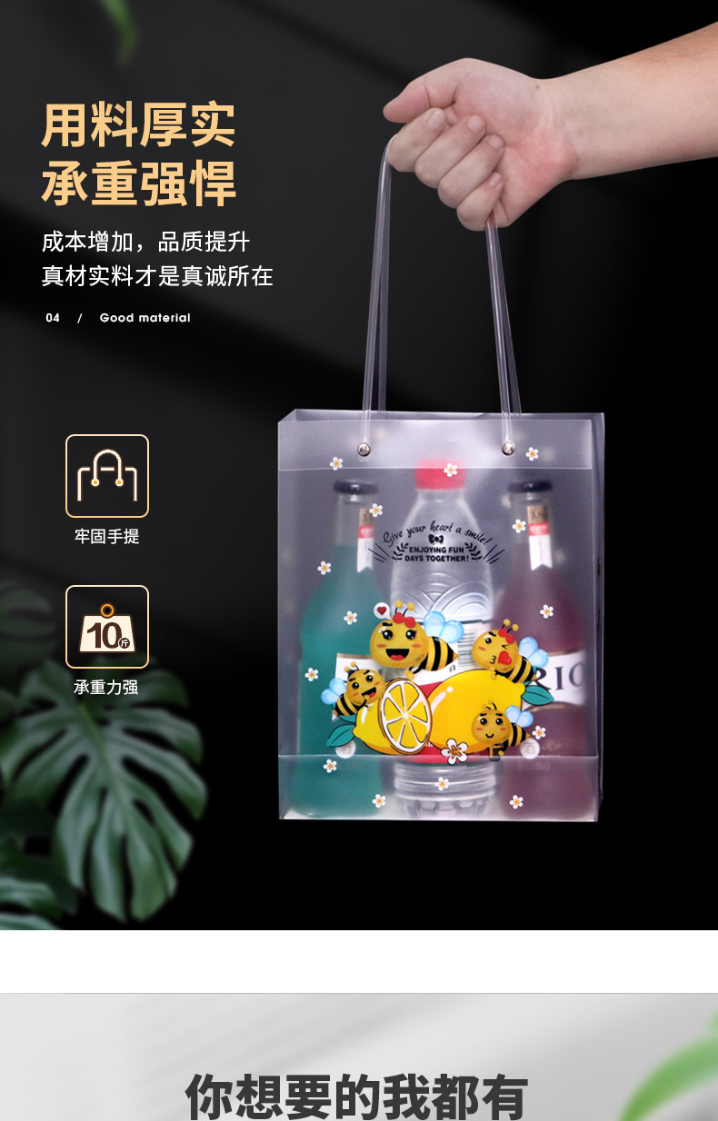 泽泽pp袋详情_07