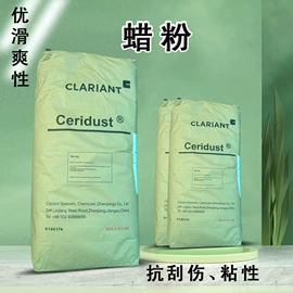 塑料涂料;涂料稀释剂;固化剂