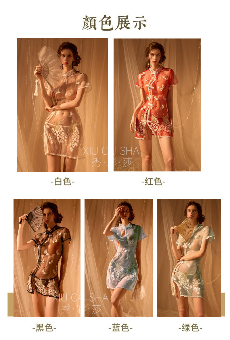 Phoenix Embroidered See-Through Cheongsam-Style Lingerie Set, Blue Lace, One Size — detail image 7