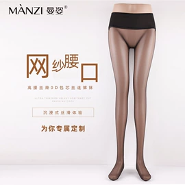 丝袜;连裤袜打底袜;船袜、隐形袜