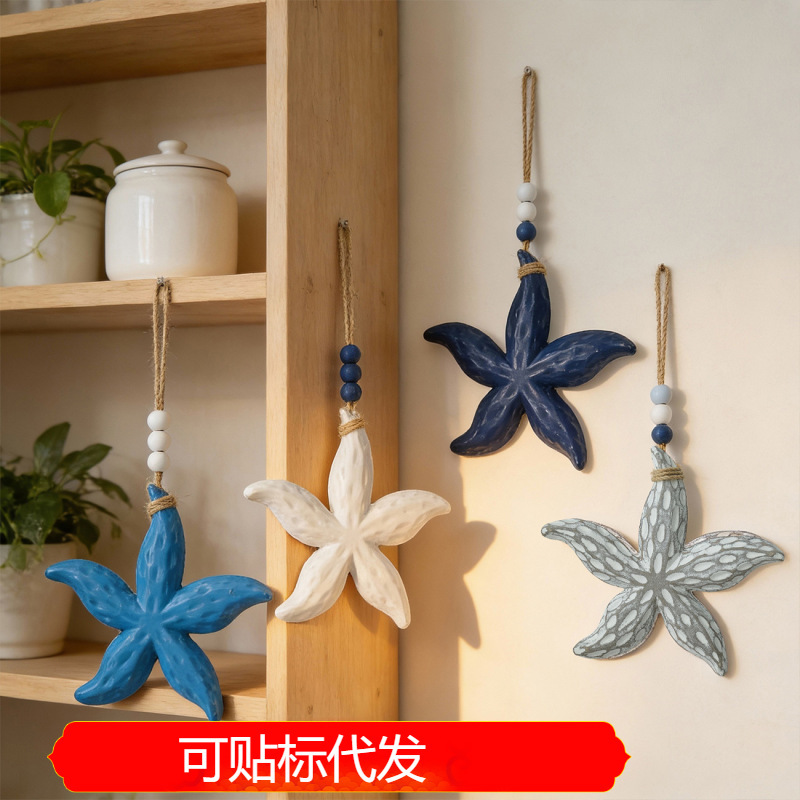 Mediterranean Style Wall Decoration Wooden Starfish Hanging Ornament Door Curtain Entrance Hall Ocean Style Romantic Wall Decoration