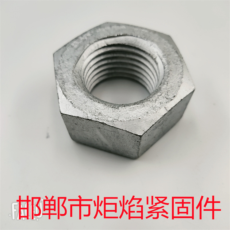 10级达克罗渗锌螺母 10级热镀锌螺母 10级镀镍螺母10级 镀黑螺母