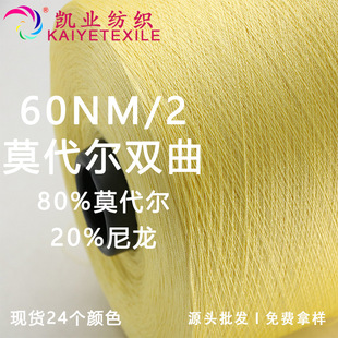 �P�I 60NM/2Ī�����p�����������о����ˬ͸�⼆����ë�����l