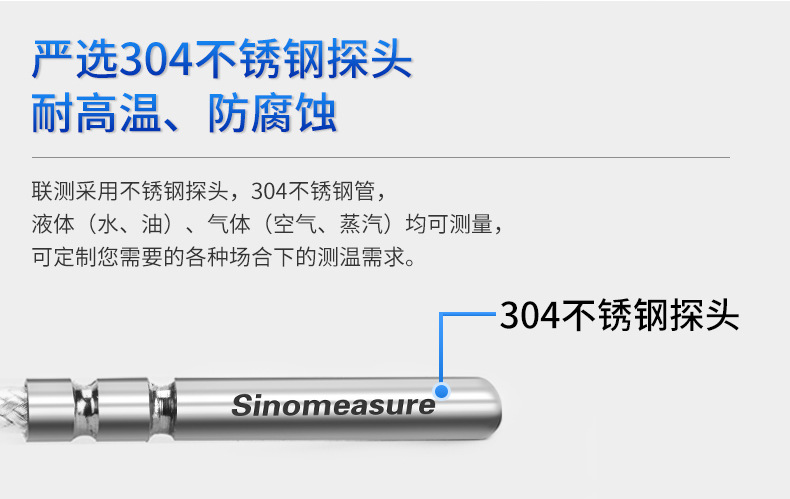 温度传感器详情页07.jpg
