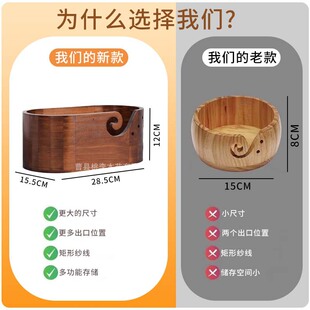 Retro Color Solid Wood Oval Wool Bowl Household Wool Storage Bowl with Holes Household Storage Tool