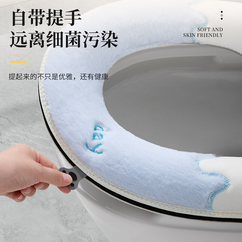 批发马桶垫冬季加厚保暖通用可水洗毛绒坐便垫套拉链家用背面防水|undefined