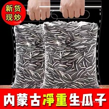 ��؛�����ӿ����у��ɹ����rԭζ����w���F���F�l��؛���l��ʳ