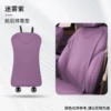 Backrest single sheet [Misty Purple]