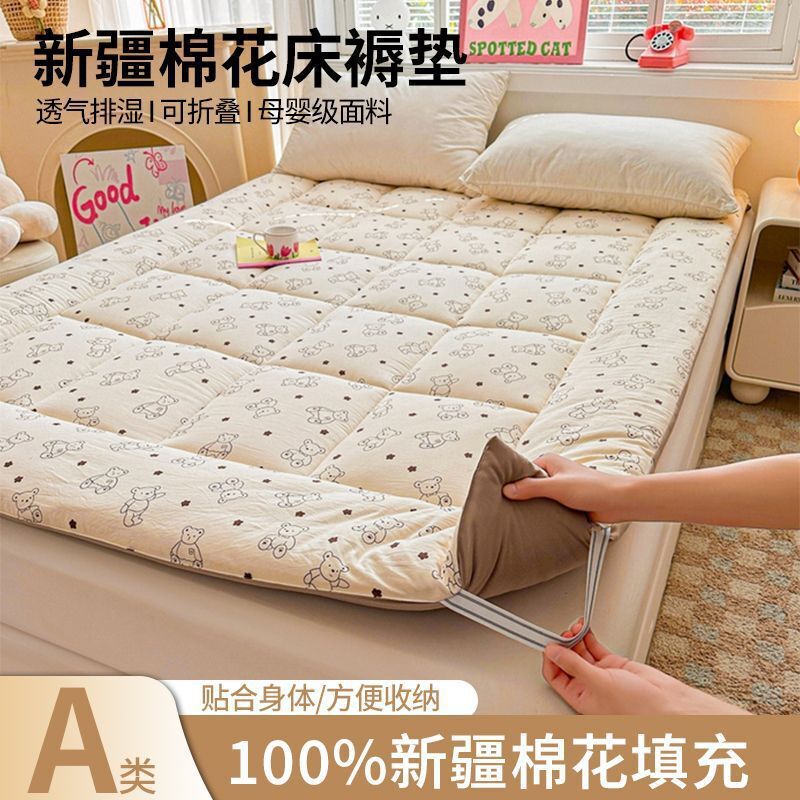 Class a Maternal and Infant Grade Cotton Mattress Cushion Home Bedroom Thickeneded Soft Cushion Student Dormitory Single Bed