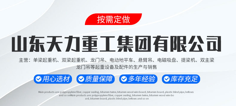 3龙门吊_01.jpg