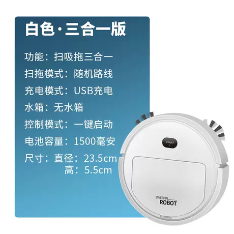 K235 White 3 in 1