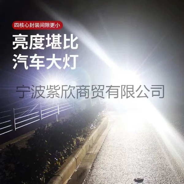 Fishing light night fishing light double light source fishing light strong light fish light wild fishing night light luminous yellow white double light fishing bait light