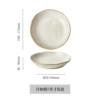 【1 7-inch rice plate】Sea of ​​clouds