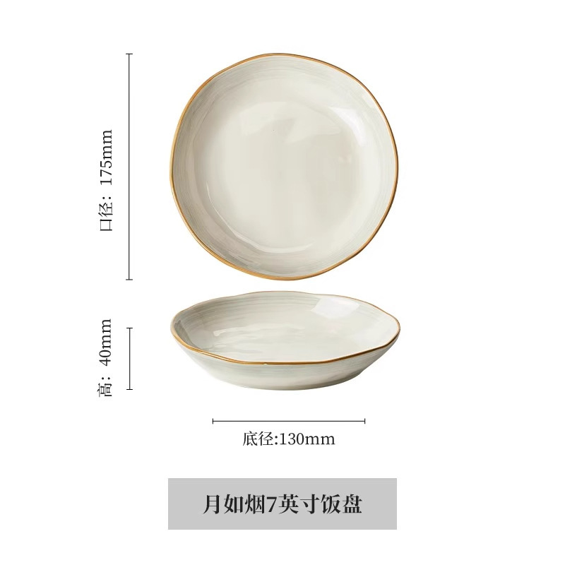 高級感2025新型陶磁器皿家庭用料理皿釉薬下彩深皿軽豪華皿皿皿食器食器食器|undefined