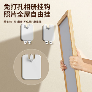 Hanging Painting Artifact No Punch Nail Photo Frame Wall Hook No Trace Nail Special Nail for Wedding Photo Latex Paint Wall Mural